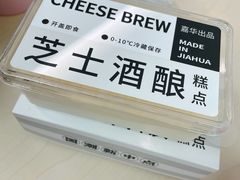 -嘉华鲜花饼·现烤(昆明老街店)