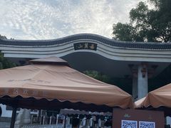 -岳麓山风景名胜区