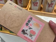 -老鼎丰糕点铺子(国贸商城店)