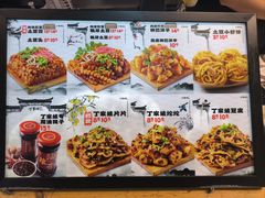 -周小亮丁家坡洋芋(全国总店)