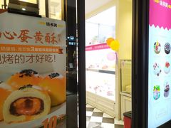 -味多美(上南路店)