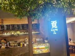 -覔书店(壹方城店)