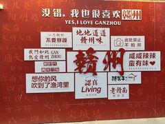 -醋果子炒大肠·老赣南客家菜(渔湾里店)
