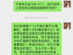 -佰丽爱家全屋定制(汶水店)