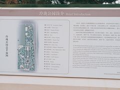-玲珑塔公园