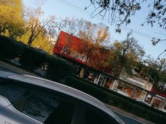 -南城香·饭香串香馄饨香(青年路店)