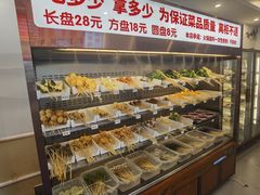 -来涮蜀鲜货火锅串串香(菜市口店)