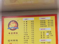 -阿秋牛排(湖心街店)