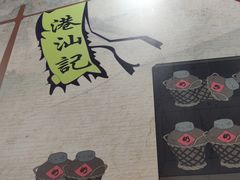 -港汕记广式牛奶甜品(包头店)