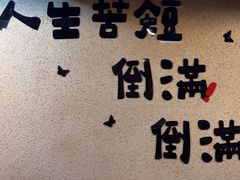 -烤五行·烧烤烤串(石佛营店)