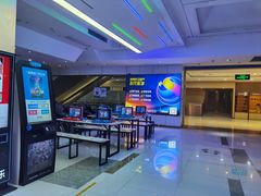 -环球时代影城(吉大店)