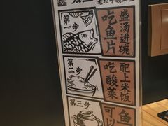 -太二酸菜鱼(汕头苏宁广场店)