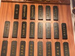 -北京全聚德(天安门店)