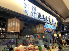 门面-逐豆匠(望京店)