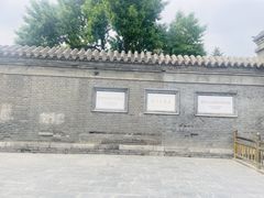 -张学良旧居陈列馆