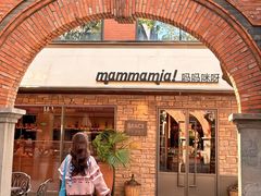 -Mammamia意大利餐厅(阳春巷店)