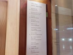 -北京丽晶酒店