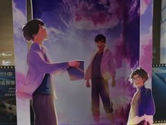 -星河寰宇IMAX影城(星河WORLD·COCO Park店)