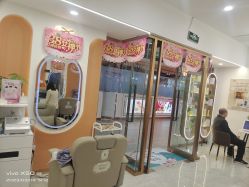 -希梵尔头皮抗衰·科技养发