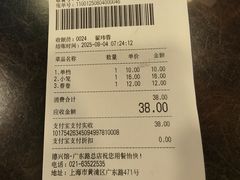 -德兴馆(广东路总店)