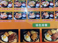 -张妈台式锅烧(深大店)