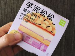 -奈雪的茶(东原悦荟店)
