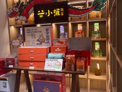 -谷小推·按摩·茶饮·社交(茂业店)