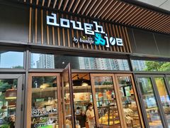 门面-Dough&Joe团憩(瑞虹天地月亮湾店)