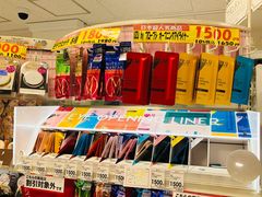 -SUGI杉药局(祇园店)