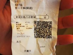 -万达影城(巴南万达广场IMAX店)