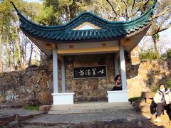 -无锡梅园公园