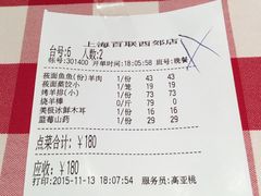-西贝莜面村(上海百联西郊店)