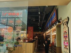 -鱼上·烤鱼(万象城店)