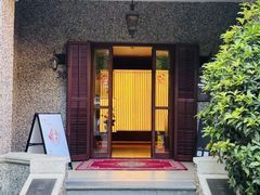 -无味舒食(思南公馆店)