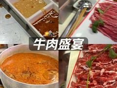 -燃计沙茶皇·香港沙茶火锅(人广旗舰店)