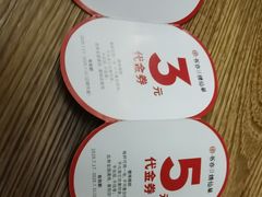 -书亦烧仙草(吉利购物广场店)