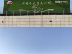-黄山北站