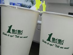 -1点点(竹山路店)