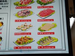 -百品聚旋转火锅(号外店)