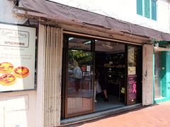 -安德鲁饼店(原店)