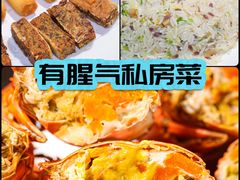 -有腥气私房菜·寻味顺德