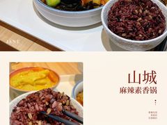 -轻蔬不用等·素食(江苏路店)