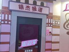 -新世界大丸百货