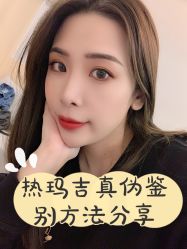 -深圳阳光医疗美容医院·旗舰店