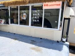 -幸时咖啡简餐