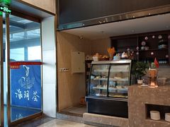 -海玥荟海鲜姿造自助餐厅(欧罗巴广场店)