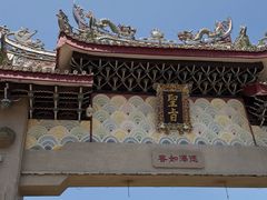 -莆田湄洲妈祖祖庙