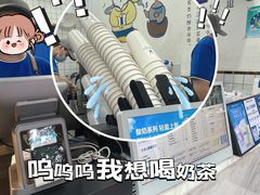 -茶百道(琉璃场店)