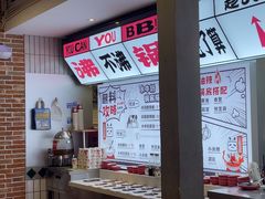 -生活如沸·顺德水牛奶火锅(大学路店)