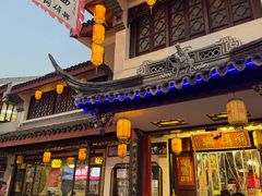 -同得兴 Since·1995 传统苏式面馆(嘉馀坊店)